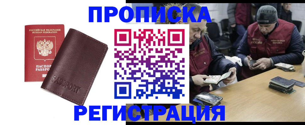 регистрация для школы в Батайске