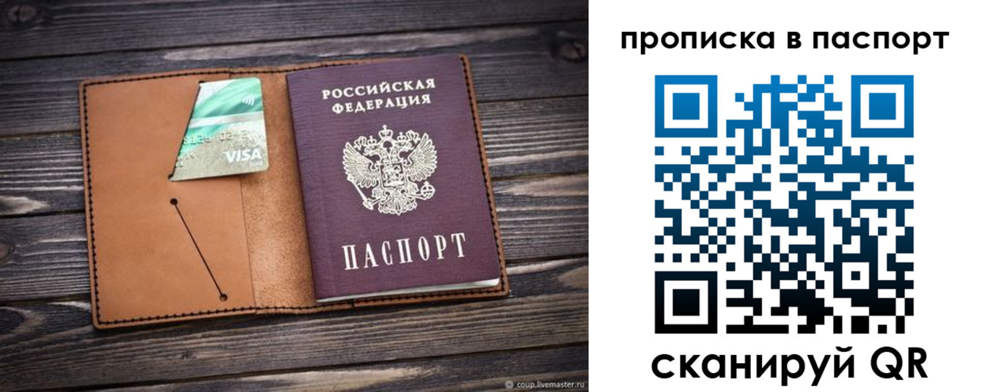 форма 3 в Батайске
