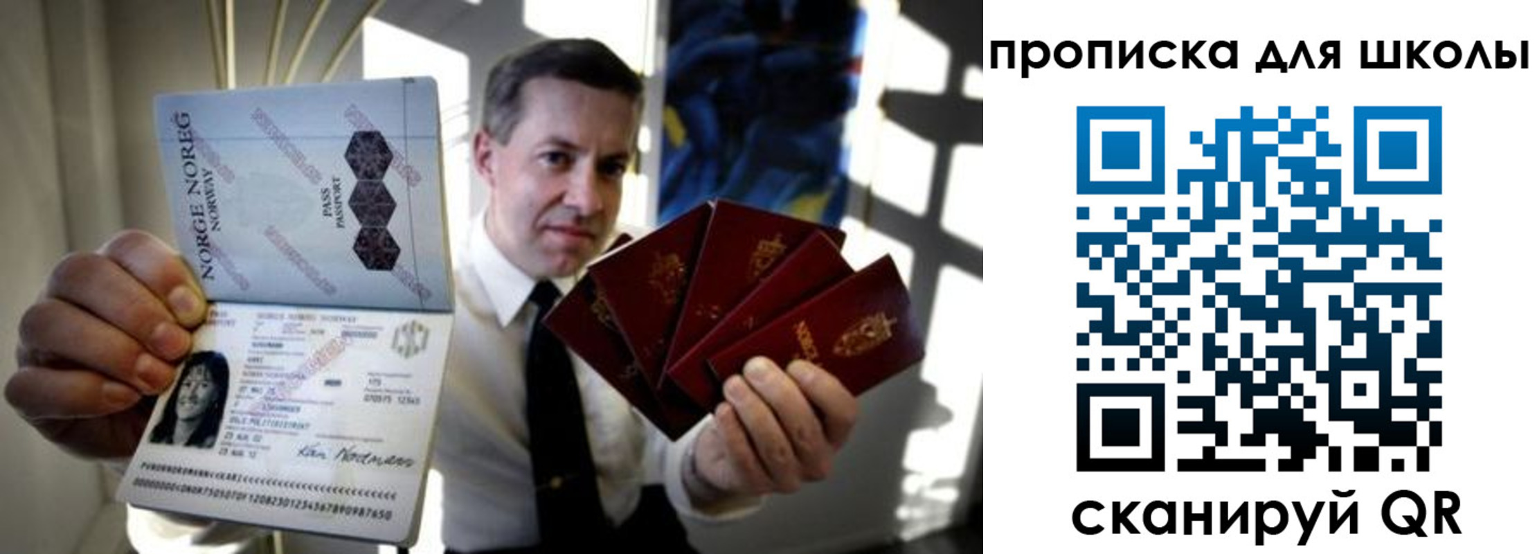 пропишу в квартире в Батайске